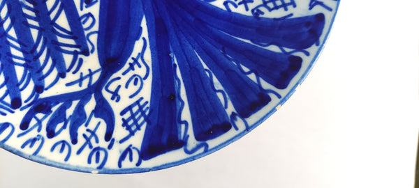 Blue and White Talavera Eagle Wall Plate Made in Spain Bungalow Bill Antiques