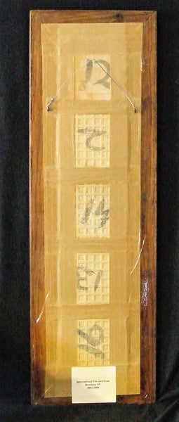 ITC BNY Victorian Dog Tiles back